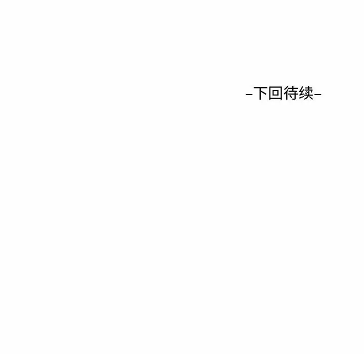 第35話 - 第88.jpg页