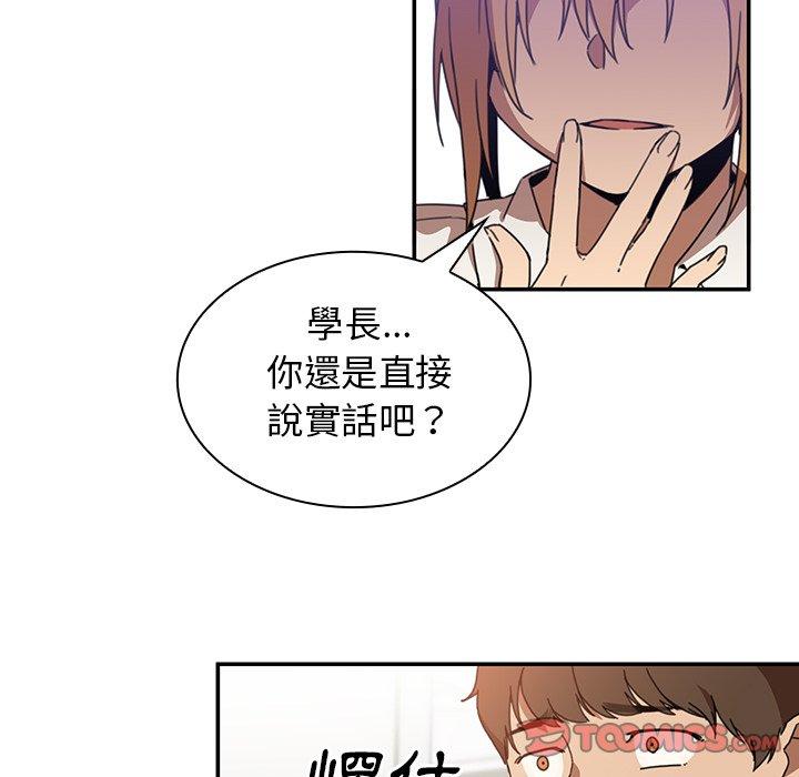 第14话 - 第26.jpg页