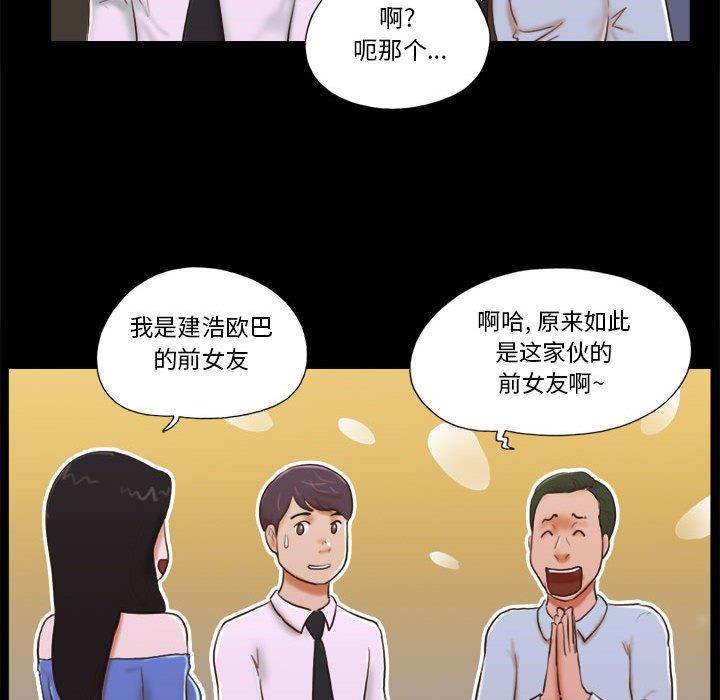 第5话 - 第18.jpg页