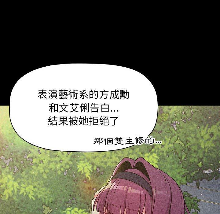 第29话 - 第32.jpg页