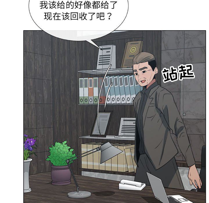 第22话 - 第7.jpg页
