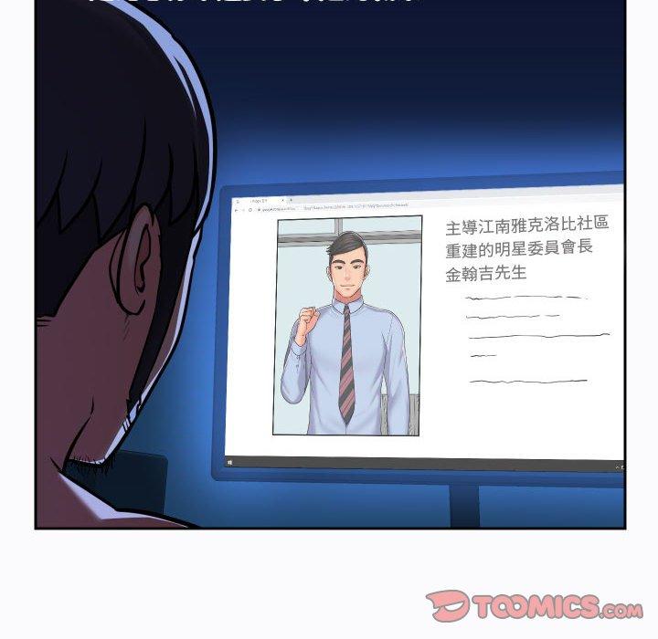 第29话 - 第50.jpg页