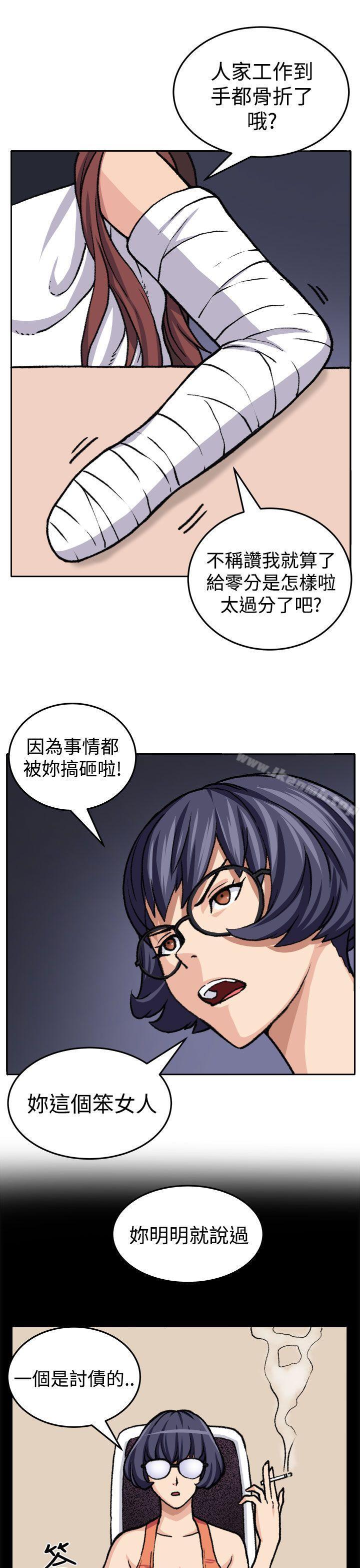 第19话 - 第5.jpg页