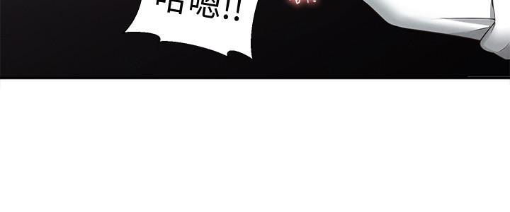 第24话-为了满足世娜的大胆体位 - 第27.jpg页