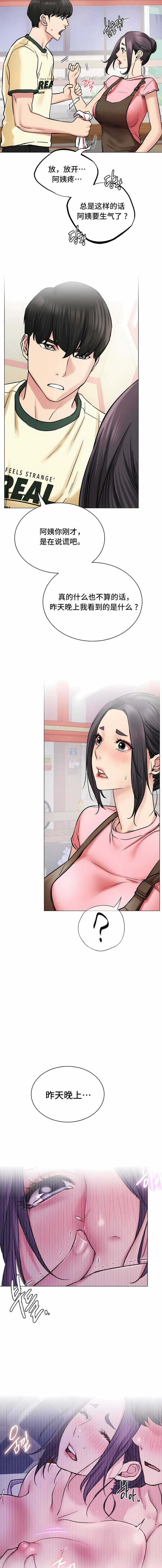 第9话 - 第9.jpg页
