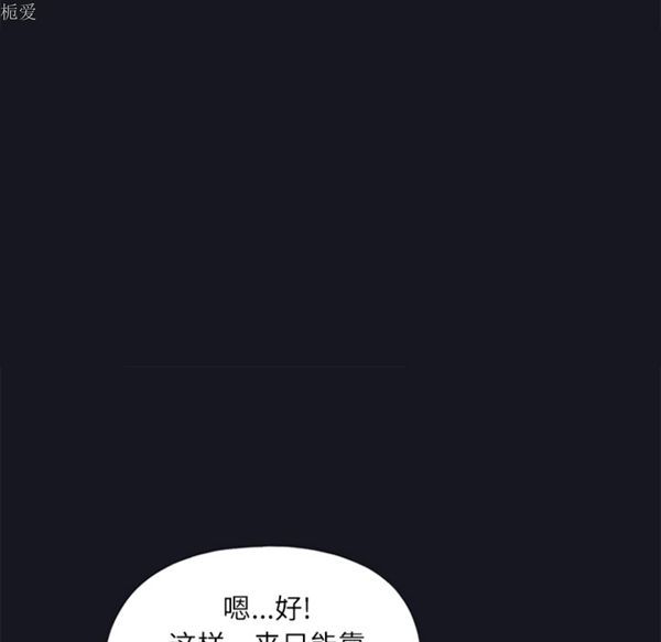 第 21 话 - 第29.jpg页
