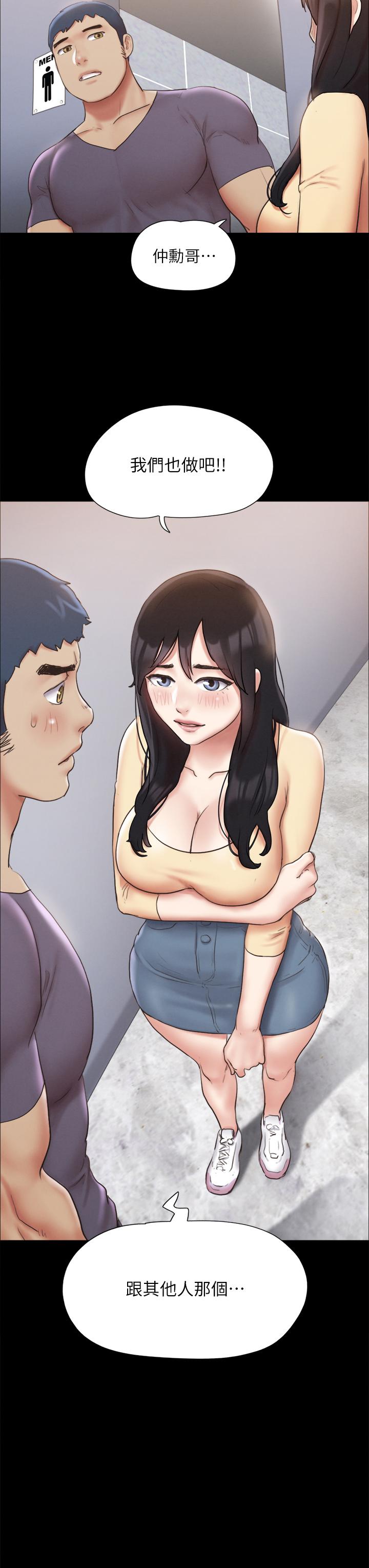 第126話-加入戰局 - 第3.jpg页