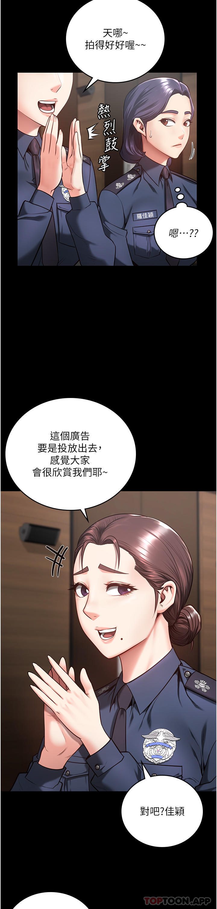 第10话-别走，留下来… - 第11.jpg页