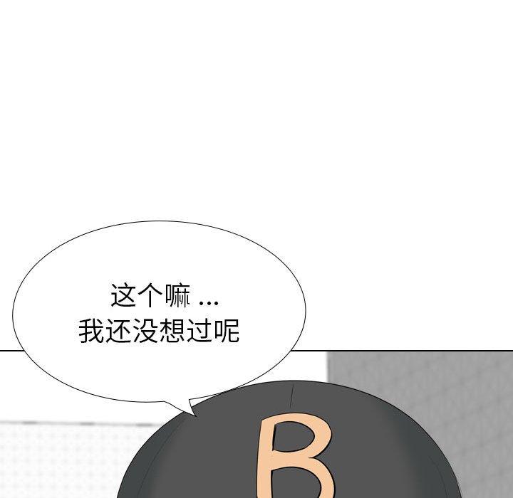 第 36 话 - 第239.jpg页