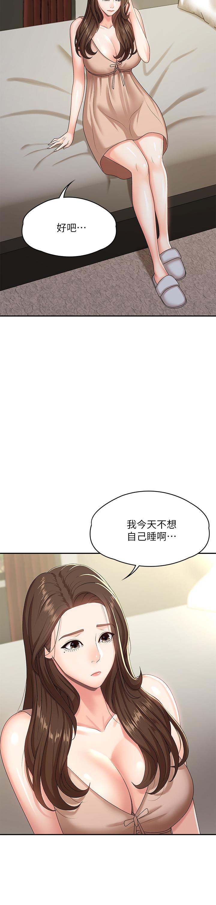 第16話-小媽竟然在意淫我 - 第27.jpg页
