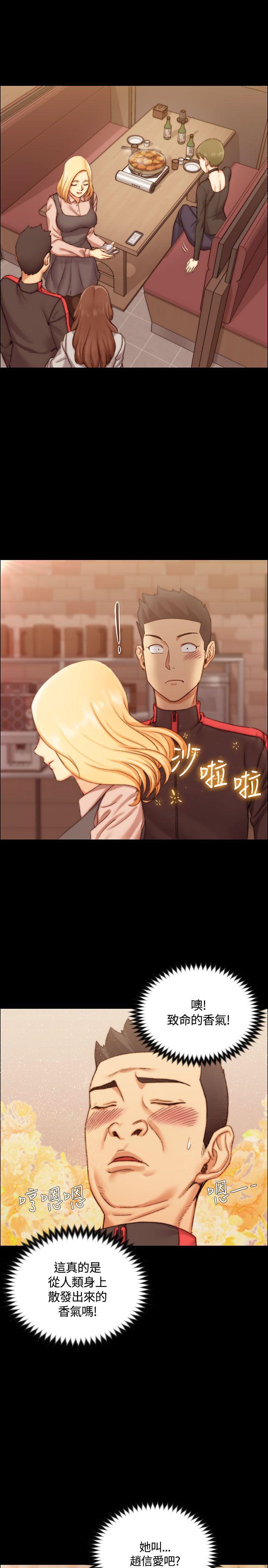 第13話 - 第8.jpg页