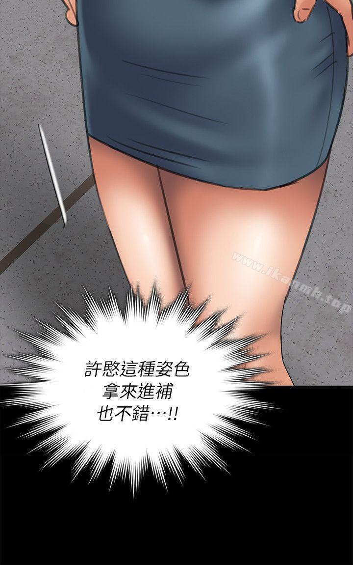 第48話 - 第16.jpg页