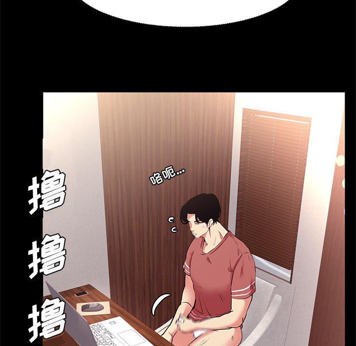 第 20 话 - 第11.jpg页