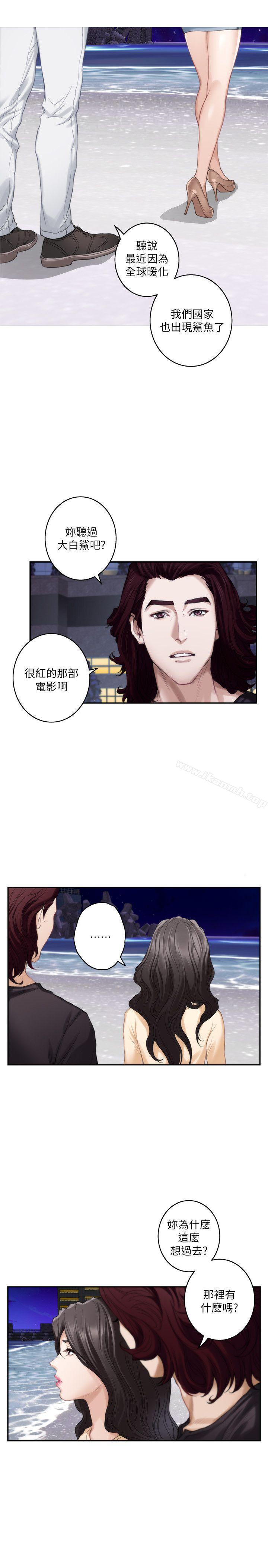 第42话-让妳忘记妳男朋友 - 第21.jpg页