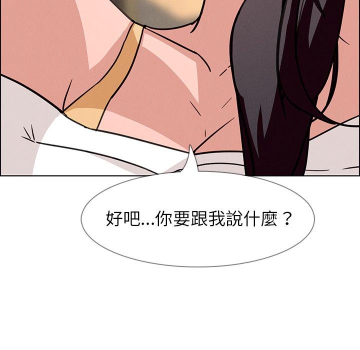 第7話 - 第95.jpg页