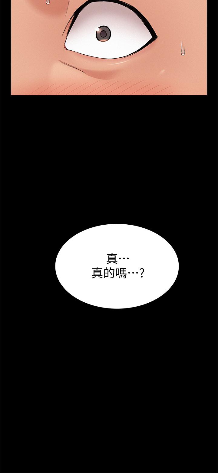 第32話-以然錯誤的選擇 - 第22.jpg页