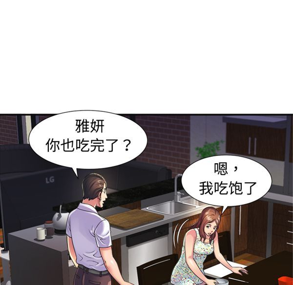 第 10 话 - 第10.jpg页