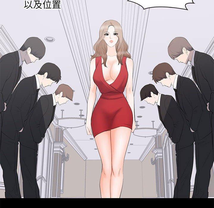 第 15 话 - 第14.jpg页