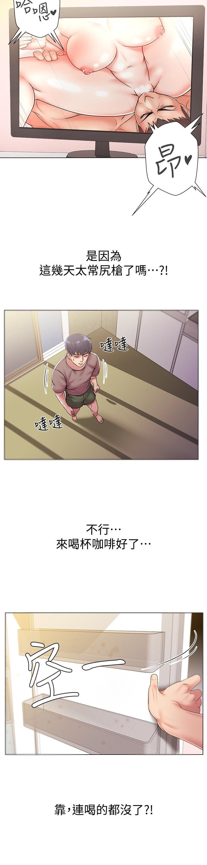 第15话-恩惠姐，请帮我乳交 - 第13.jpg页