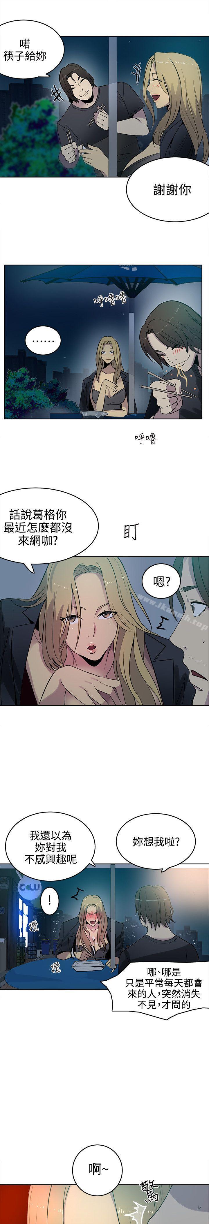 第36话 - 第10.jpg页