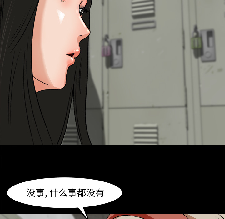 第 17 话 - 第88.jpg页