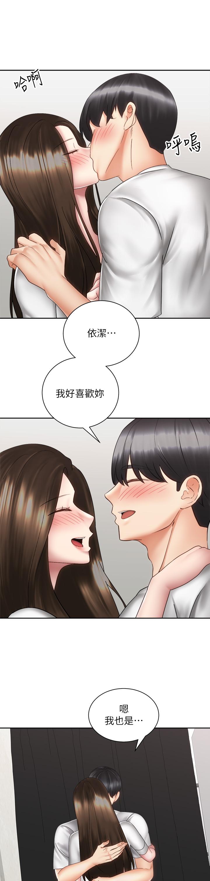 第40話-最終話-一步一步朝著幸福邁進 - 第35.jpg页