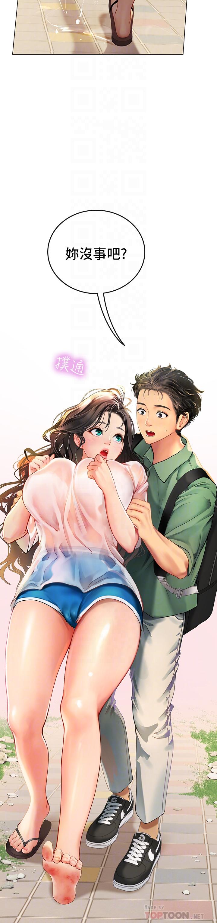 第3話-狂吸猛舔人妻酥胸 - 第4.jpg页