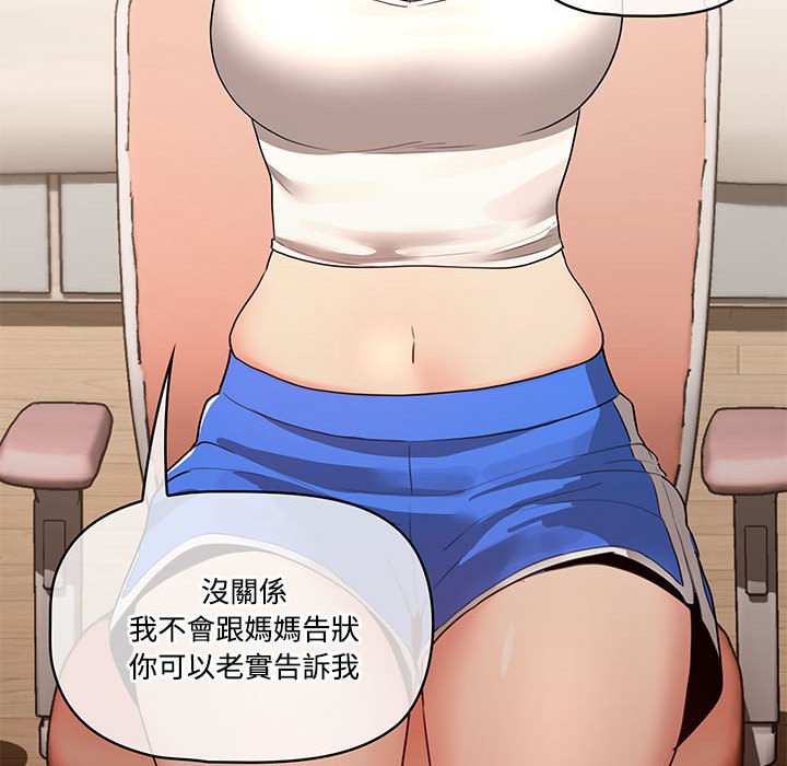 第3話 - 第89.jpg页