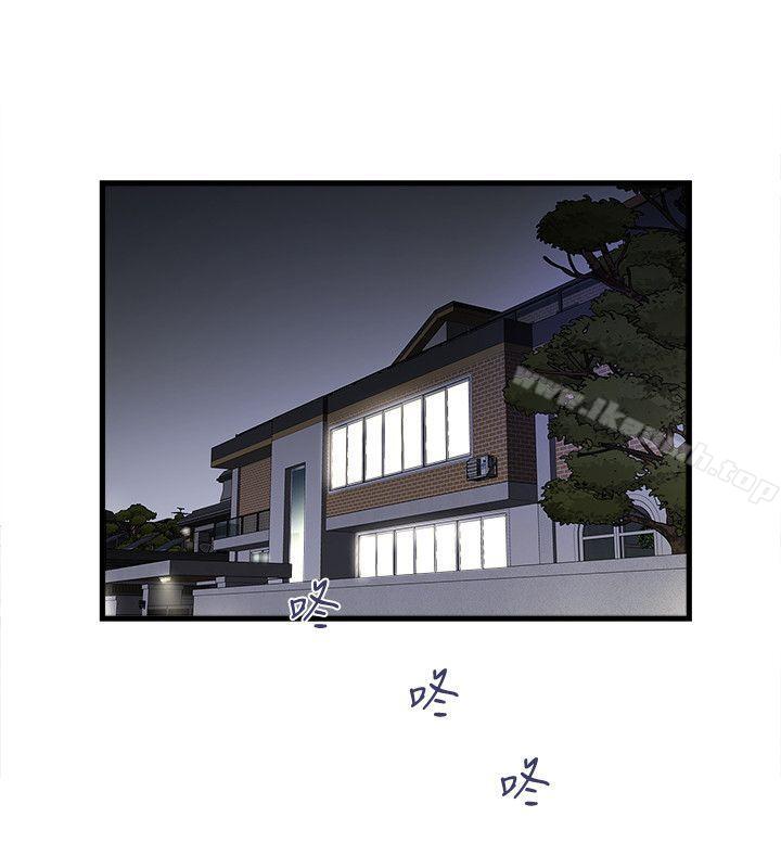 第31话-天使般的女人 - 第14.jpg页