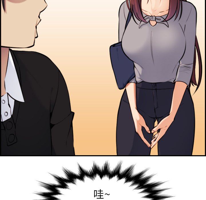 第6话 - 第46.jpg页