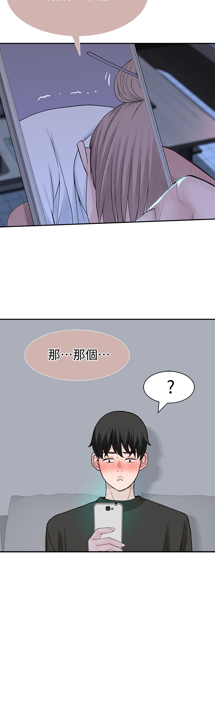 第55话-在宗翰面前自慰 - 第11.jpg页