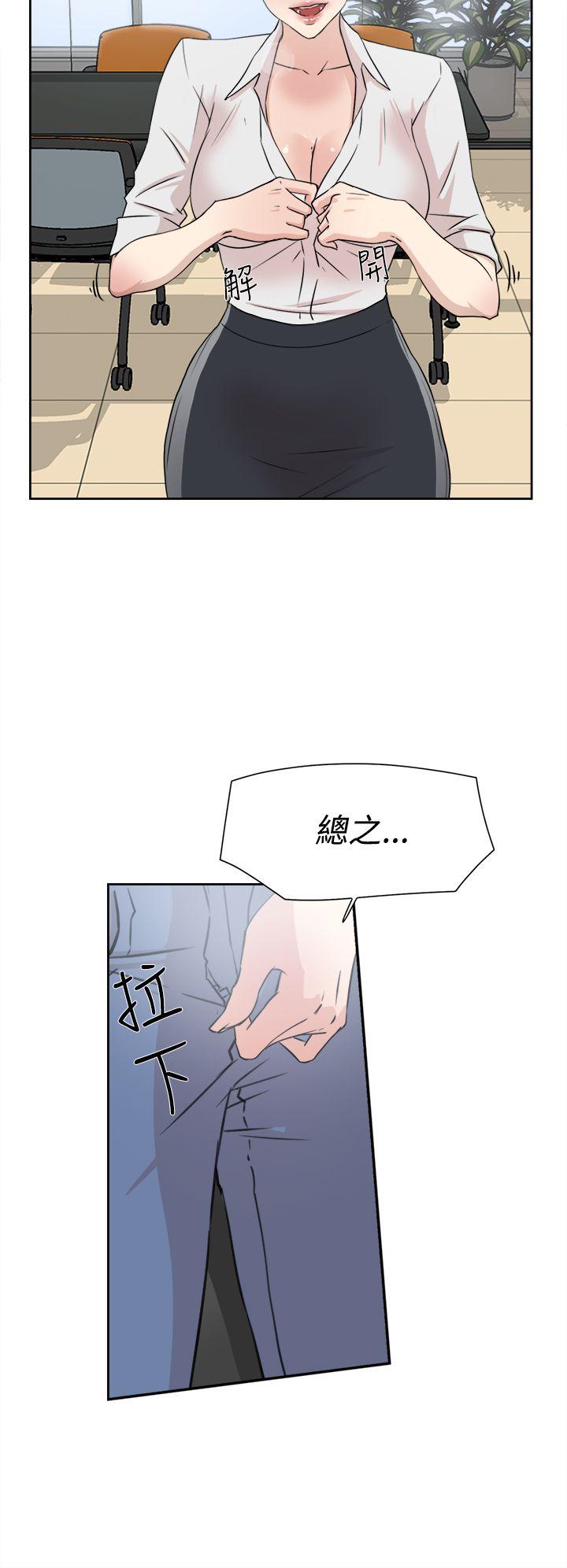 第 20 话 - 第32.jpg页