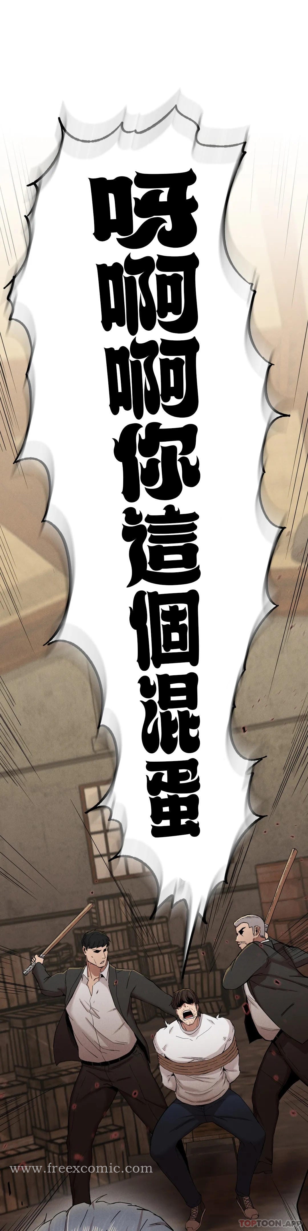 第8话-道德 - 第38.jpg页