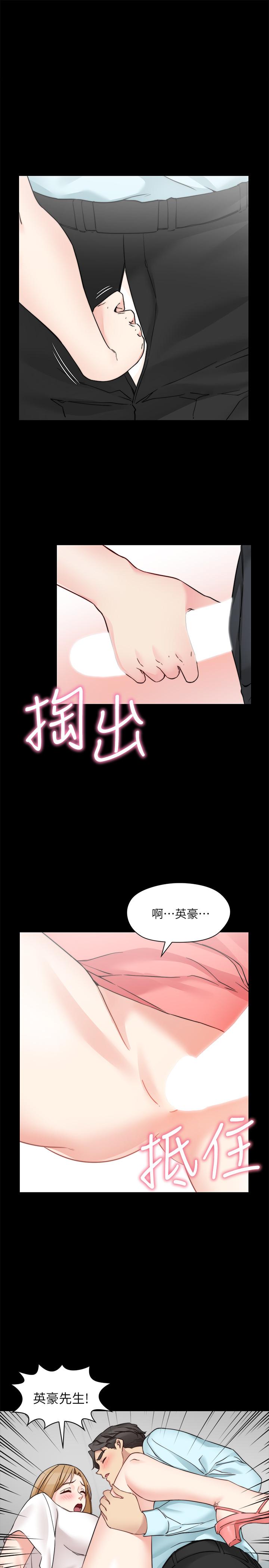 第33话-许多事都不一样了 - 第1.jpg页