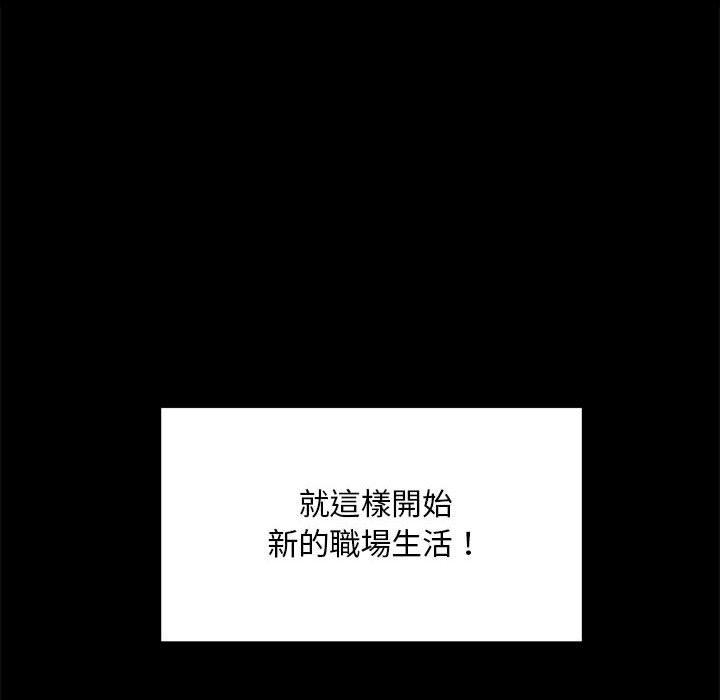 第1话 - 第81.jpg页
