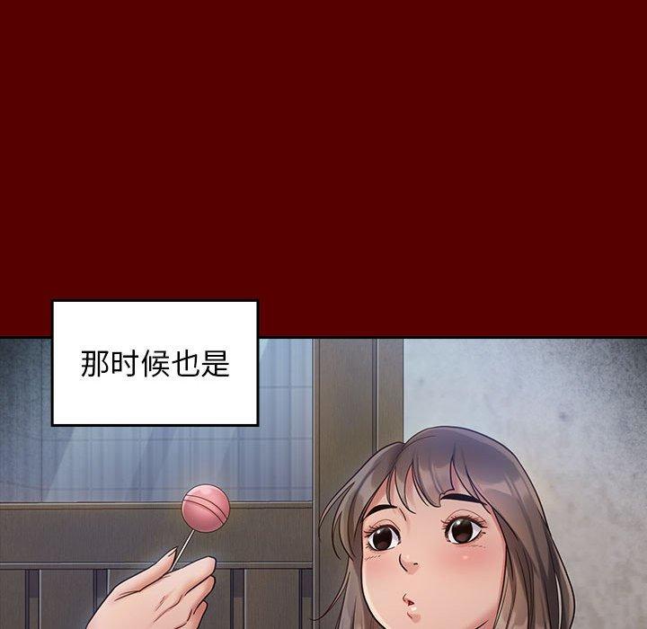 第30话 - 第90.jpg页