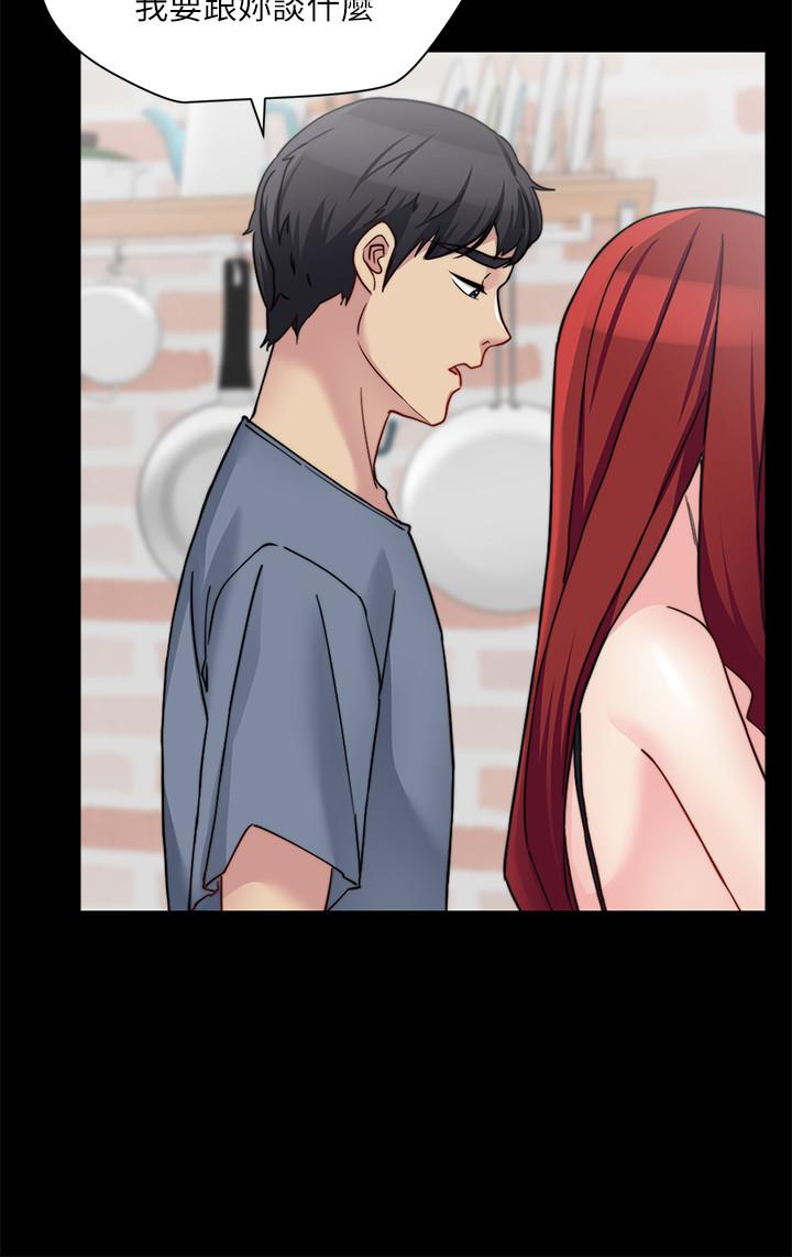 第27话-满脑子都是嫂嫂 - 第24.jpg页