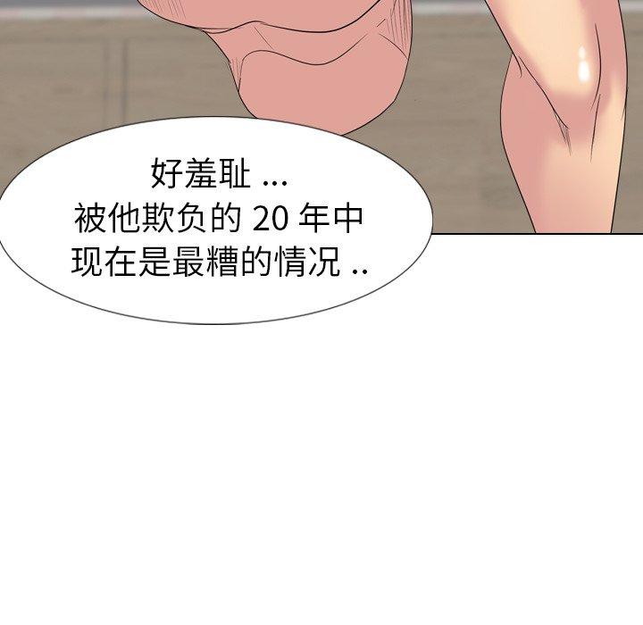 第 12 话 - 第72.jpg页