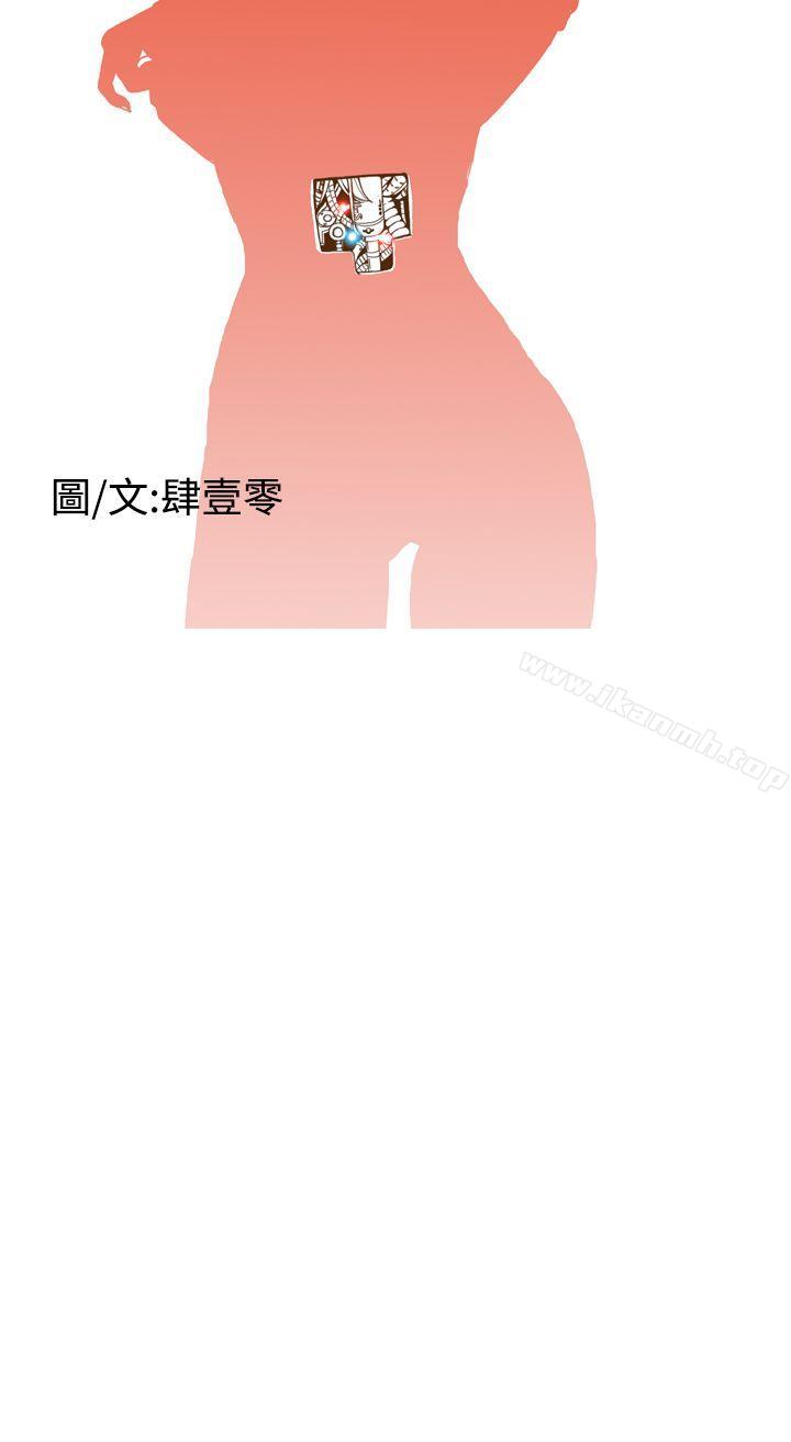 第8话 - 第4.jpg页