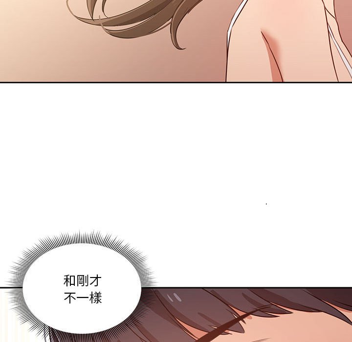 第6話 - 第39.jpg页