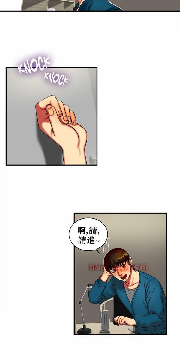 第 9 话 - 第14.jpg页