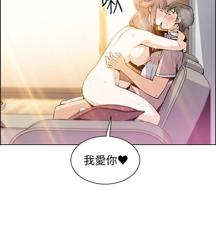 第33話-隨高潮噴出的噴泉 - 第27.jpg页