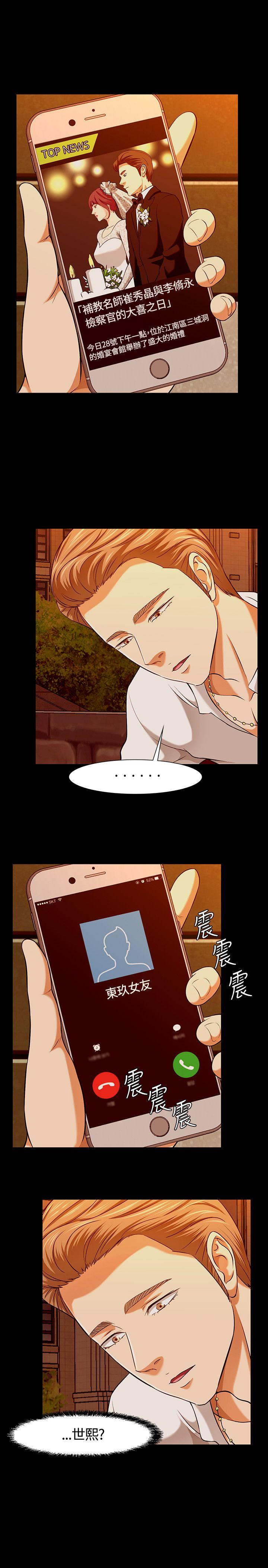 第 35 话 - 第19.jpg页