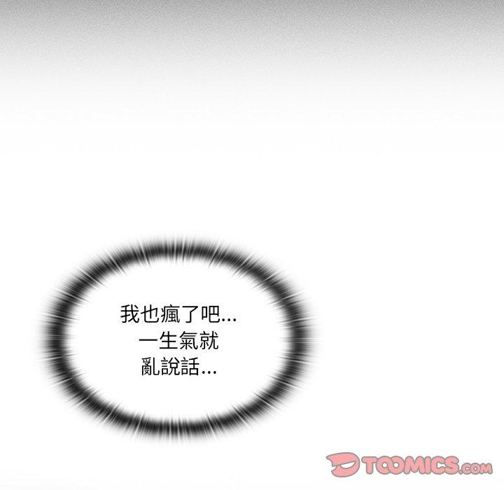 第4話 - 第30.jpg页