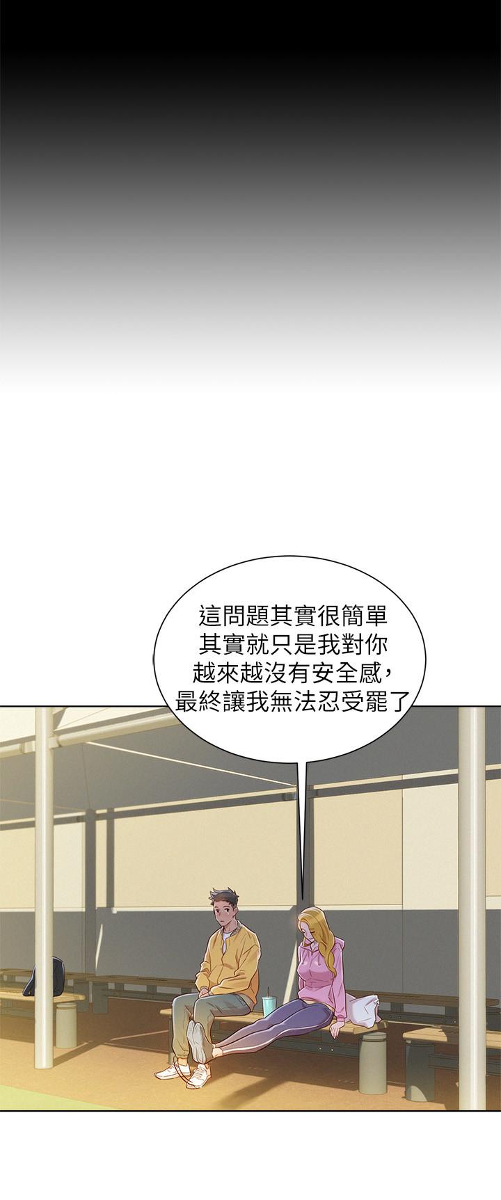 第78话-前女友的助言 - 第19.jpg页