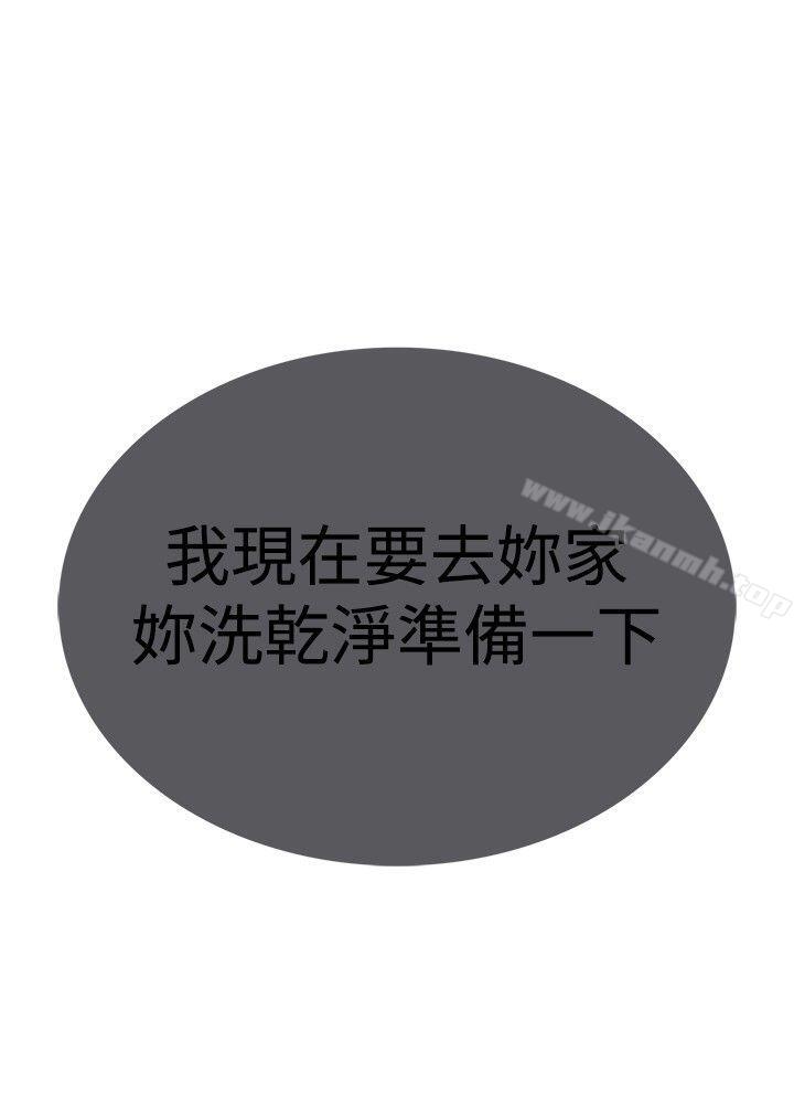 第34話 - 第3.jpg页