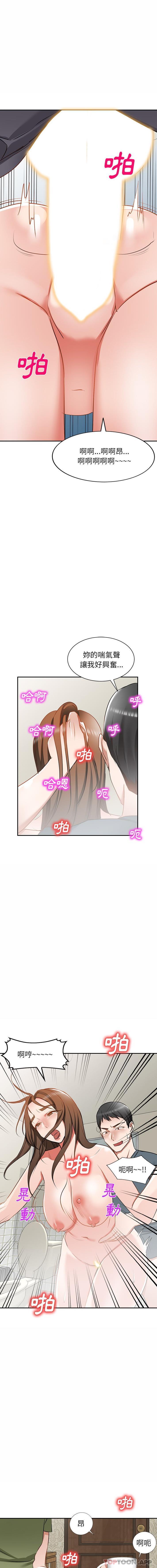 第16话 - 第9.jpg页
