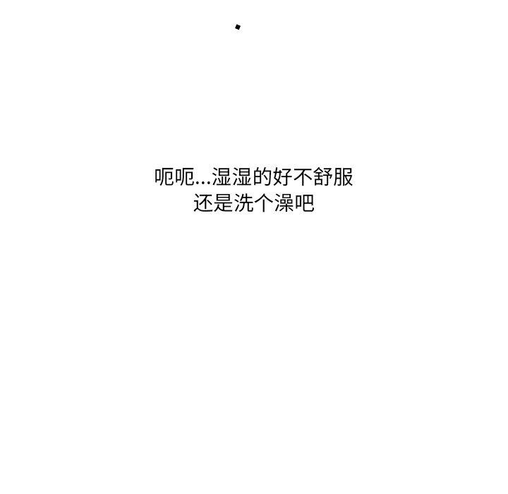 第 5 话 - 第97.jpg页