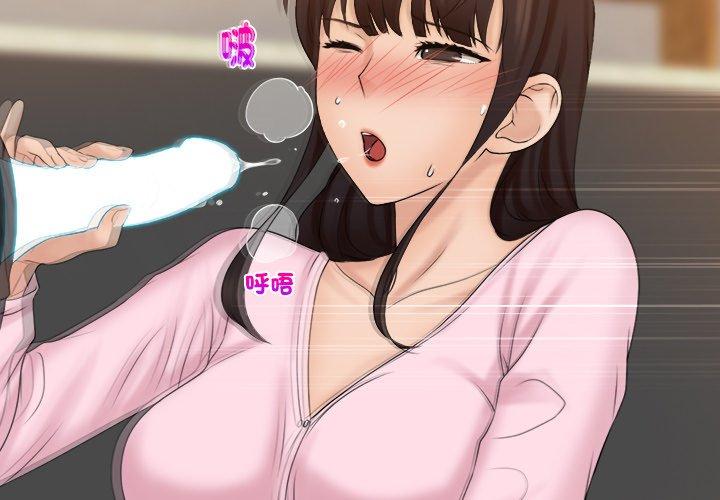 第19话 - 第3.jpg页