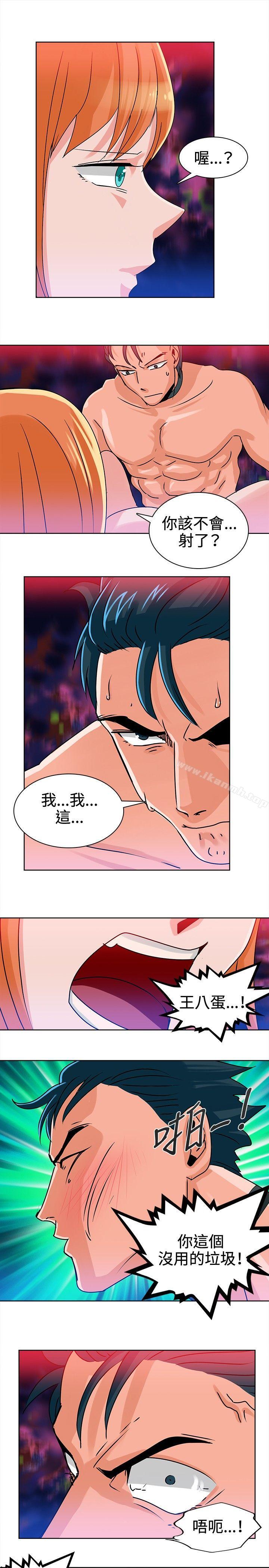 第10話 - 第13.jpg页